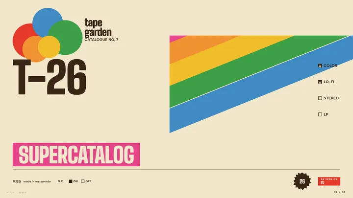 A cassette-inspired product catalogue — author preview 1