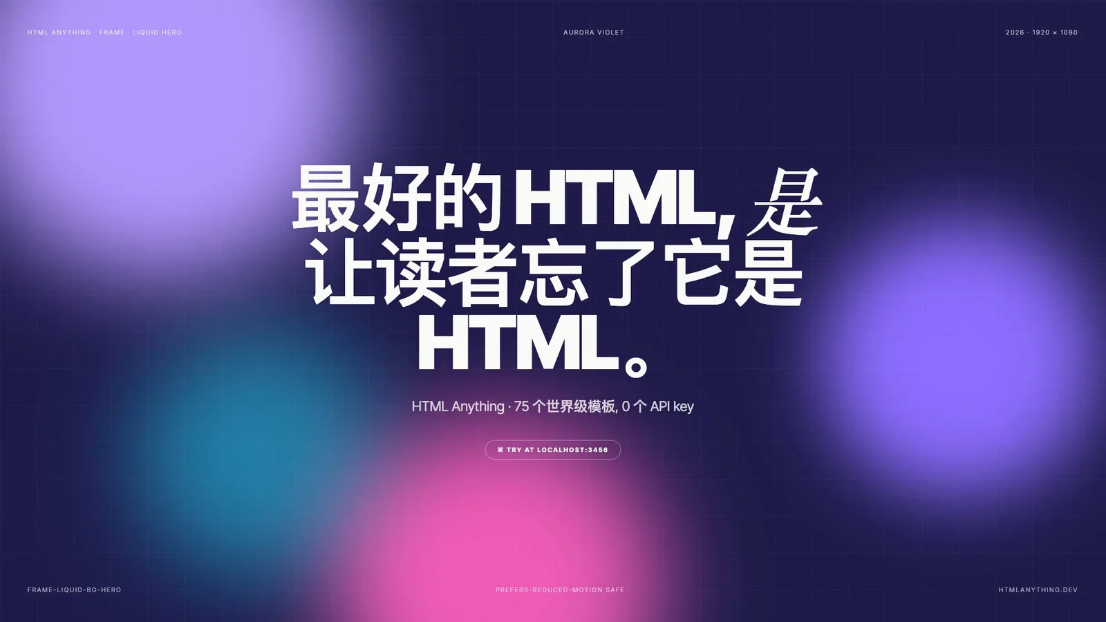 A flowing background with clear type — author preview 1