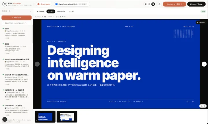 Swiss typography, on slides — author preview 1
