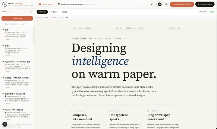 An editorial document on warm paper — author preview 1