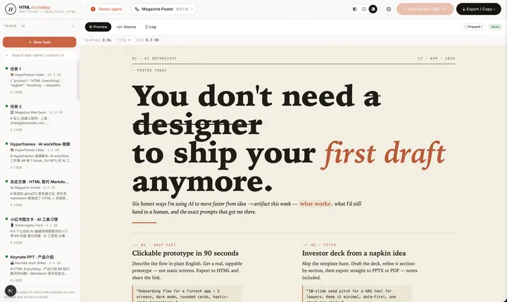 A manifesto, set like a magazine — author preview 1