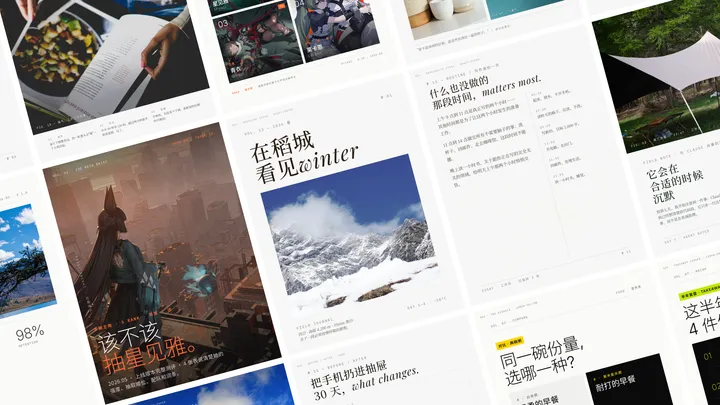 A collage of editorial slide designs from Guizang PPT Skill, mixing oversized text and imagery.