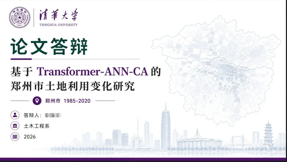 Slide Image To Editable Pptx: Slide image version