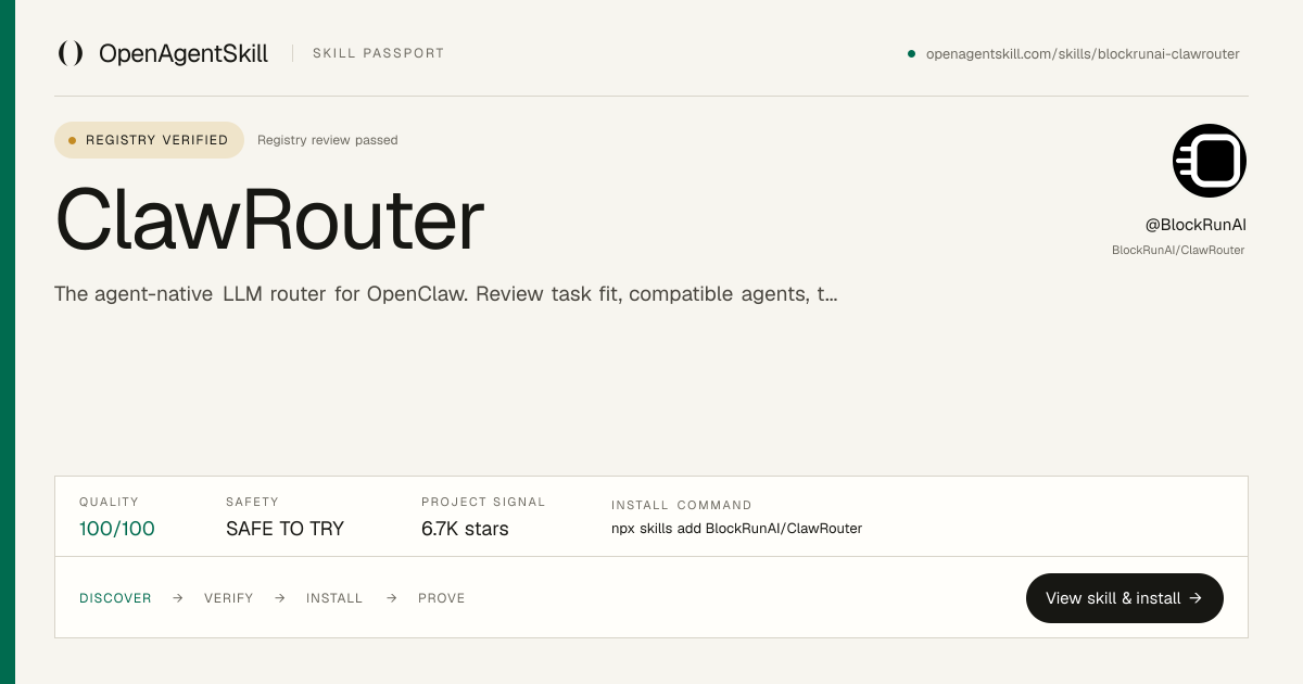ClawRouter - AI Agent Skill | Open Agent Skill