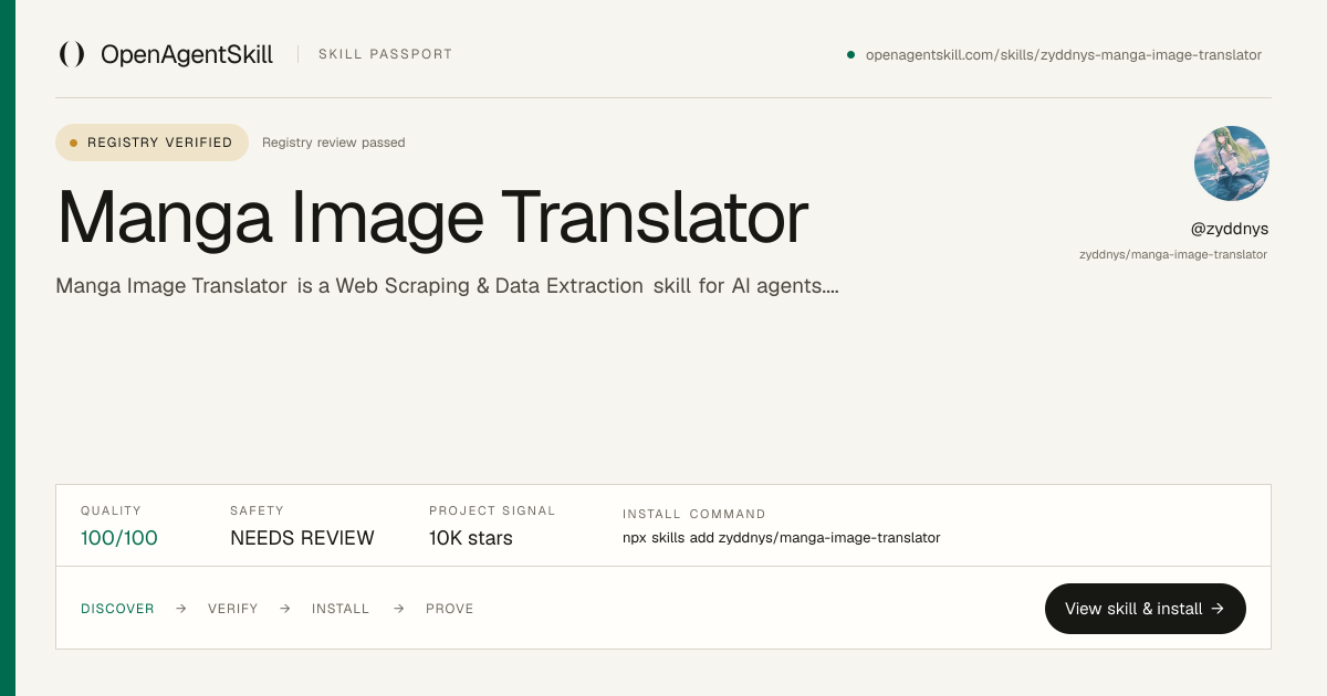 Manga Image Translator - AI Agent Skill | Open Agent Skill